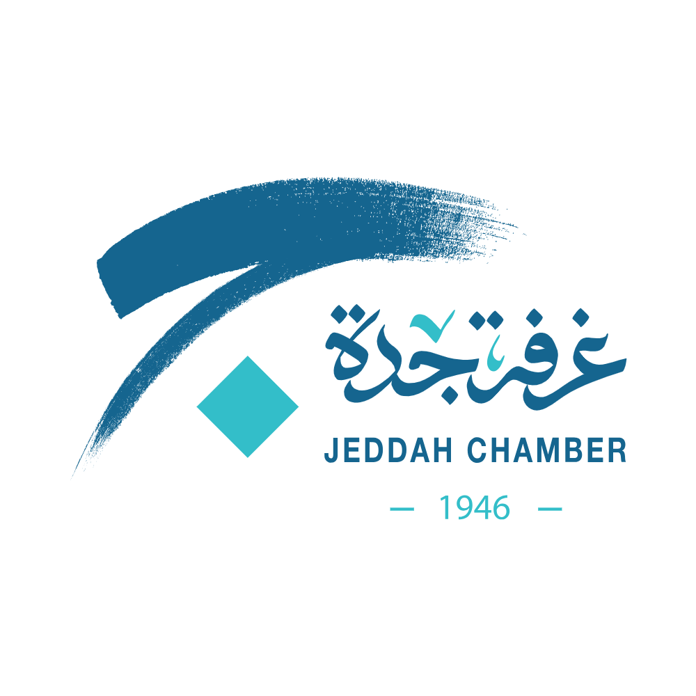 الغرفة التجارية